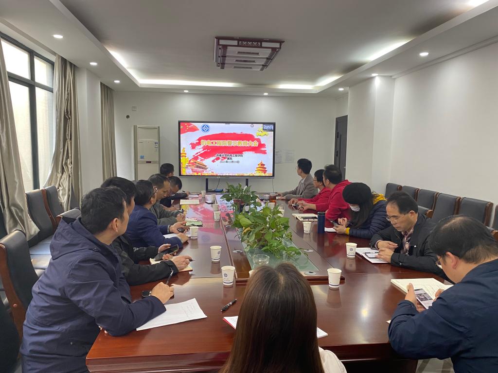 微信图片_20211122103926