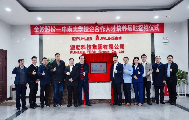 https://xingshashibao.icswb.com/upload/site_9/2021/11/27/document_news/sub_102/101727/20211127/document_news_content_61a223cc19e3b.jpg