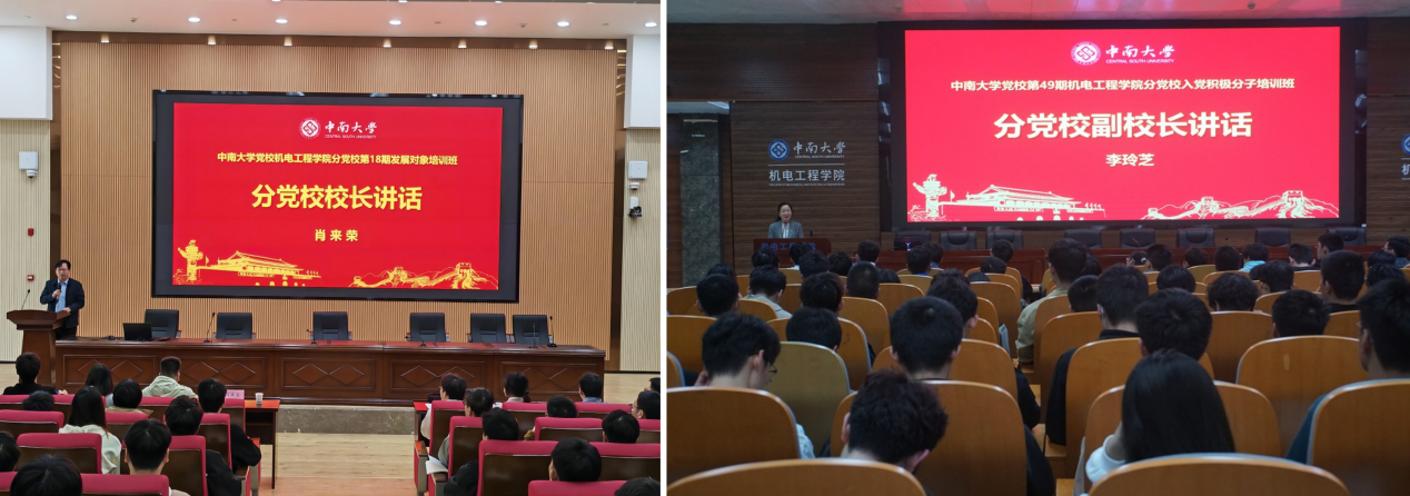1组合图（董事长讲话）
